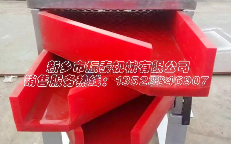 聚氨酯直线振动筛 聚氨酯直线振动筛