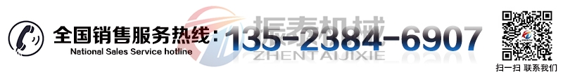 鸡蛋粉超声波旋振筛厂家 鸡蛋粉超声波旋振筛厂家