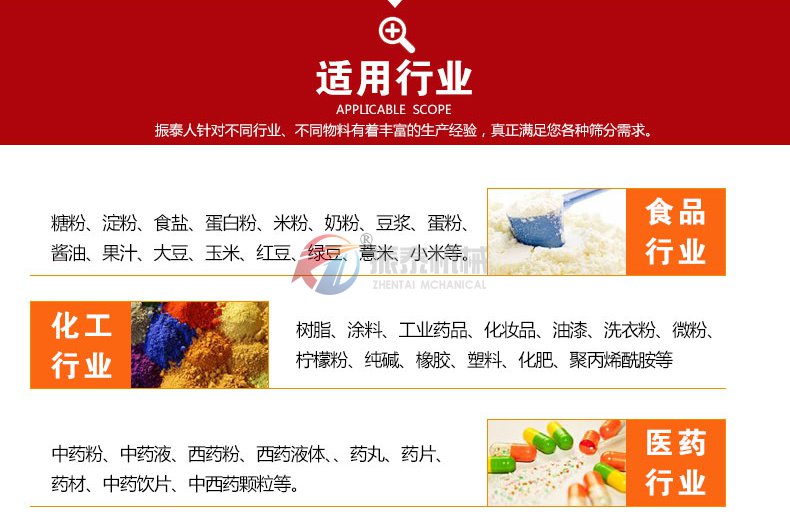 一层碳钢旋振筛