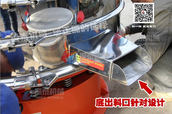 超声波筛分机